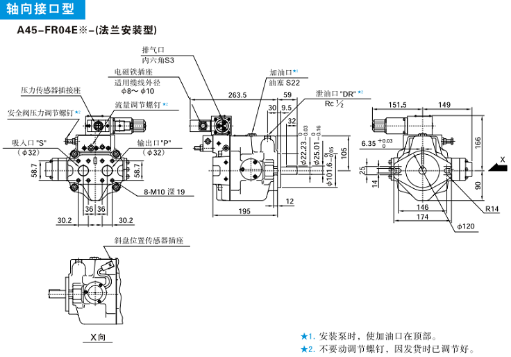 A45-FR04<a href='http://www.fx062.com' target='_blank'><u>油研柱塞泵</u></a>安裝尺寸