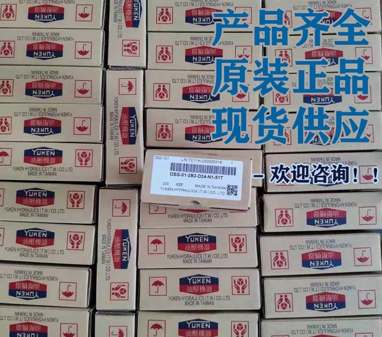 <a href='http://www.fx062.com' target='_blank'><u>油研電磁閥</u></a>