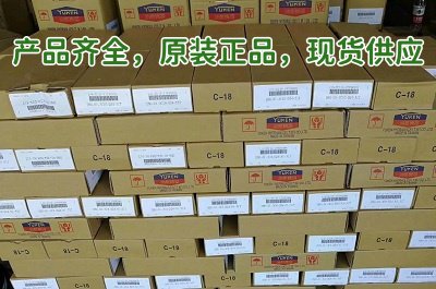 日本<a href='http://www.fx062.com' target='_blank'><u>油研電磁閥</u></a>